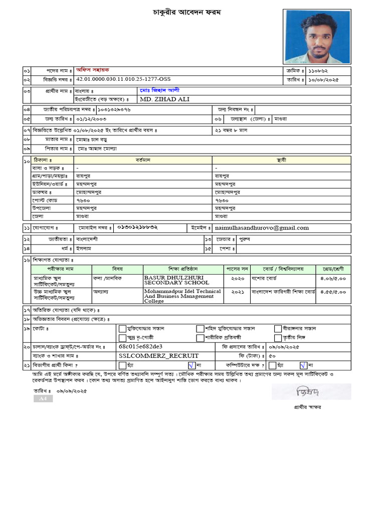 Application Form.01301218832.128 | PDF