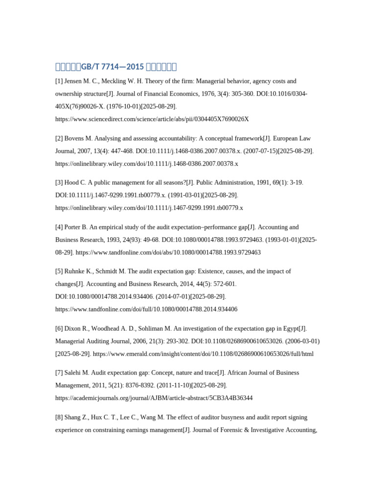 GB/T 7714-2015 Reference Format | PDF | Economies | Business