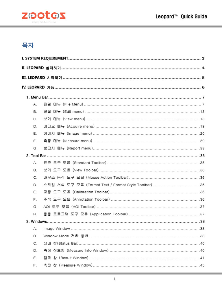 Leopard v2.0 Manual | PDF