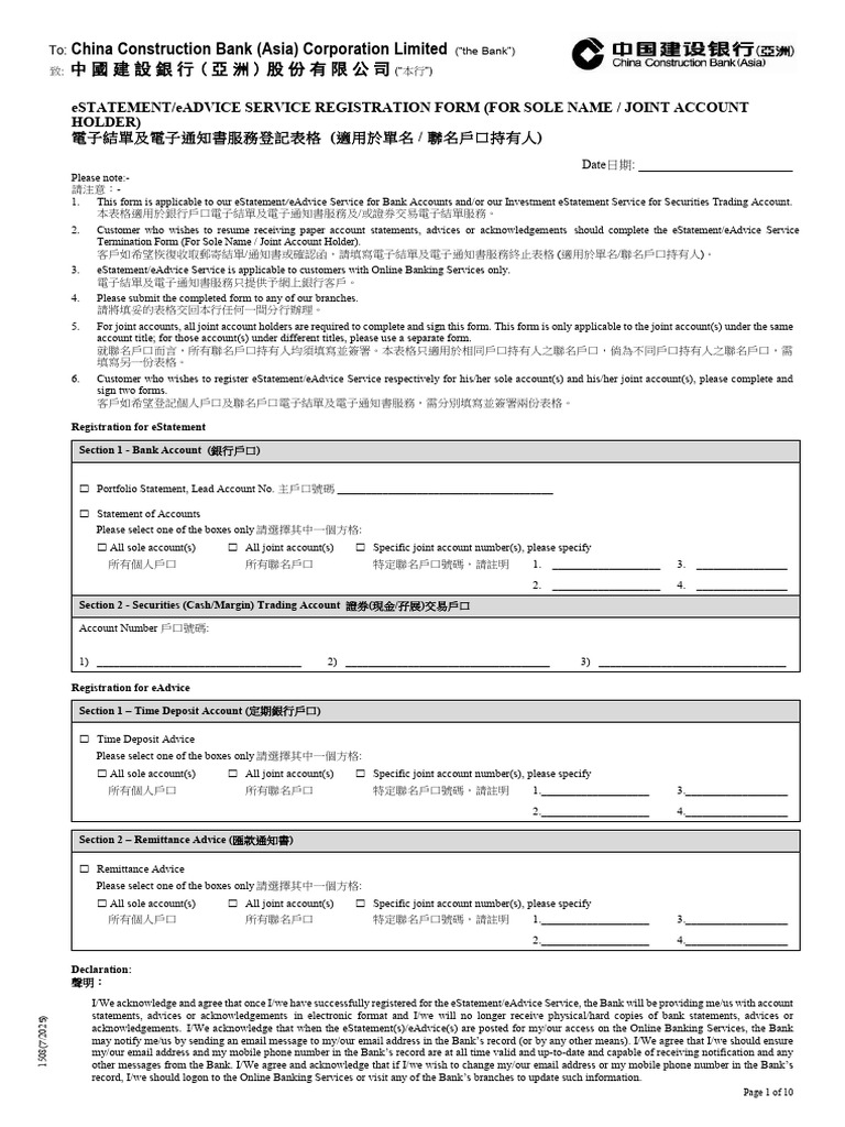 eStatement/eAdvice Registration Form | PDF | Online Banking | Banks ...