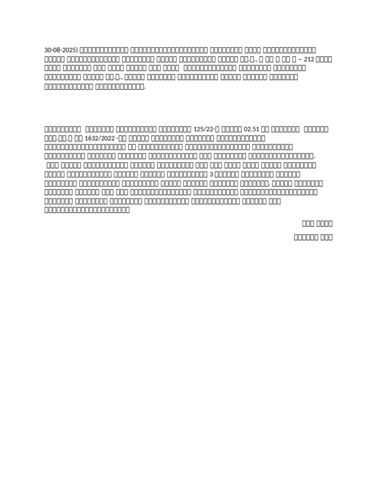 Document | PDF