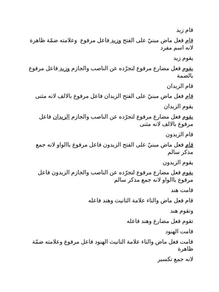 Tarkib | PDF