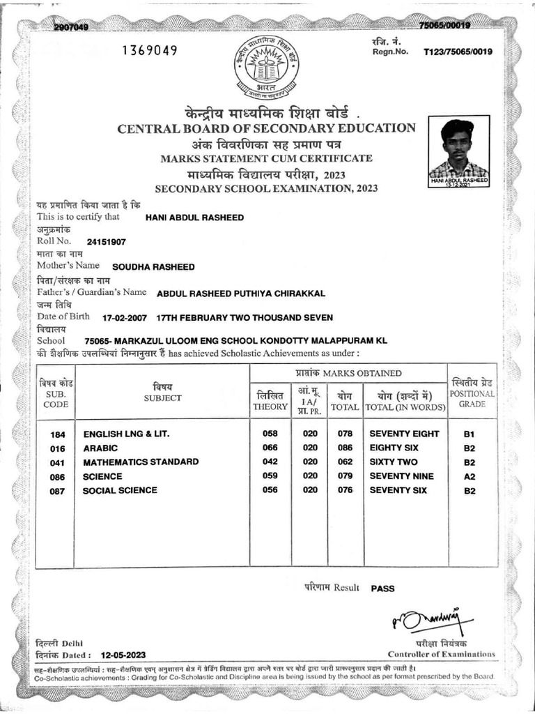 Marksheet Xii HSE | PDF