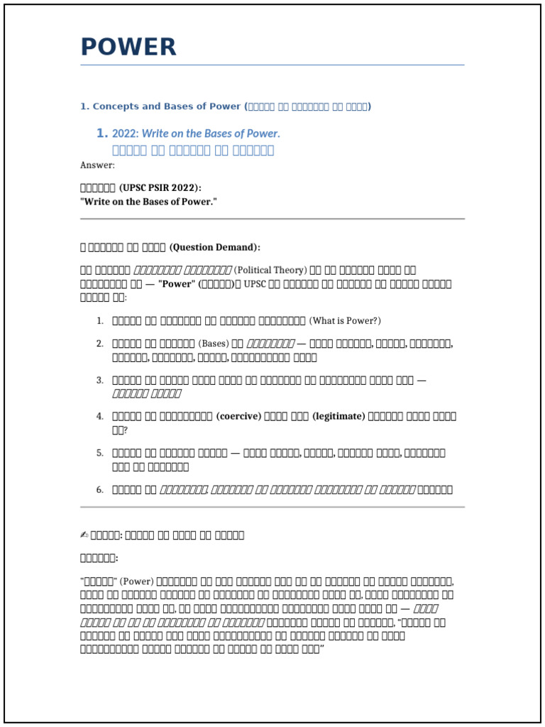 POWER | PDF