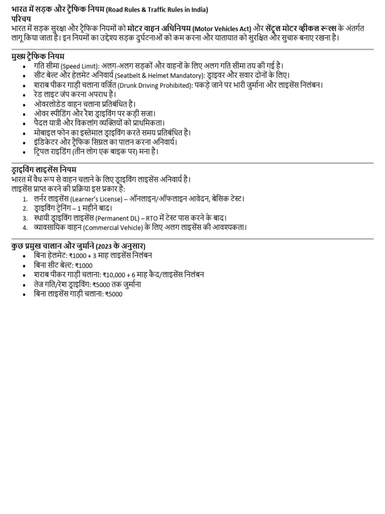 road-rules-pdf