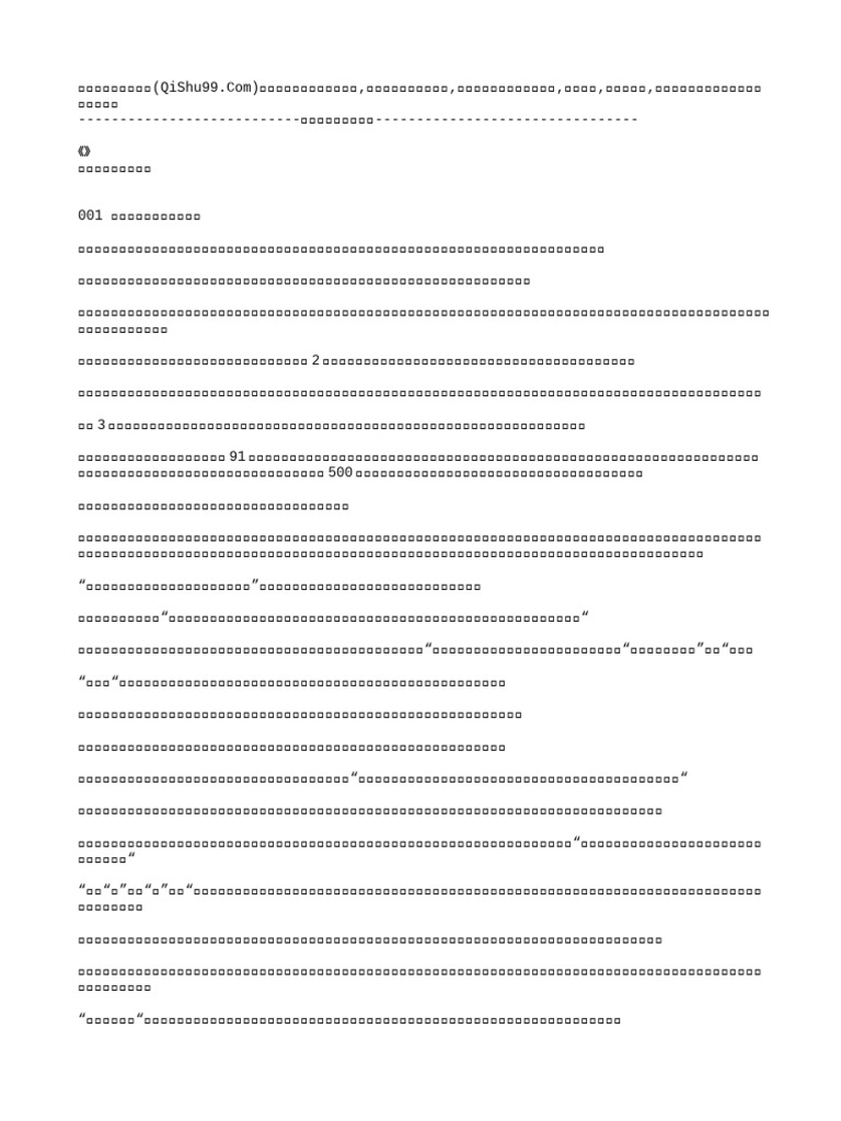 The 2% Way | PDF, image size:768x1024