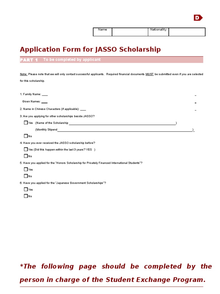 Exchange Application FormD en | PDF | Career & Growth
