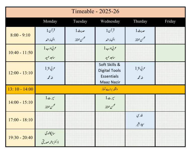 Timetable - Batch5-1 Al Mawrid | PDF