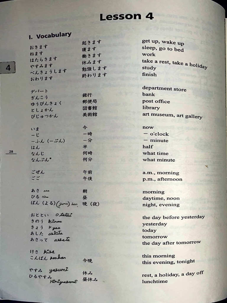 Japanese Book | PDF