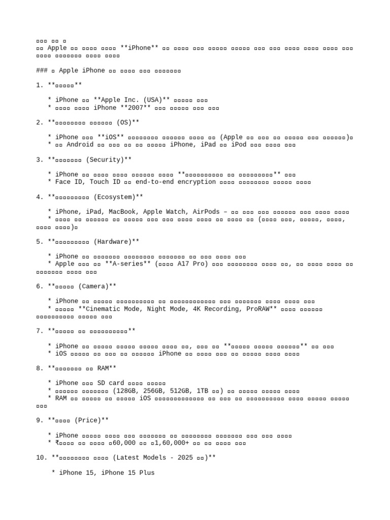Ok 1 | PDF