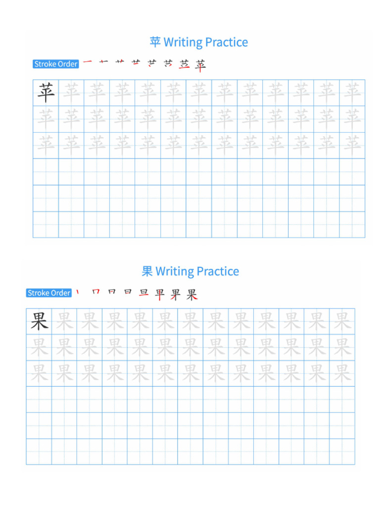 Ping Guo | PDF