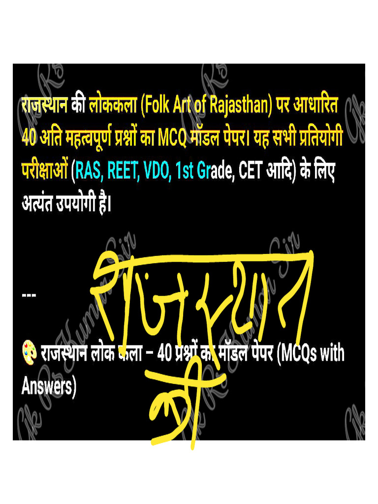 Rajasthan | PDF