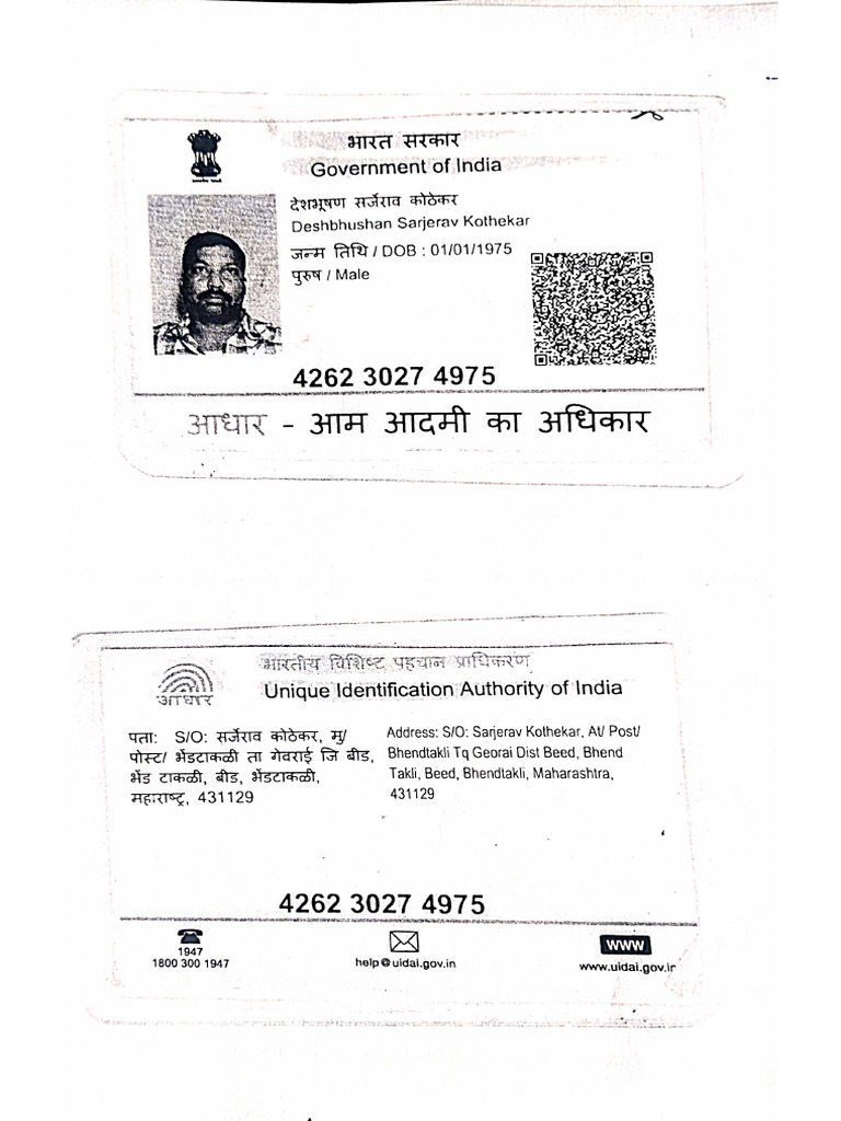 UIDAI Document for Sarjerav Kothekar | PDF