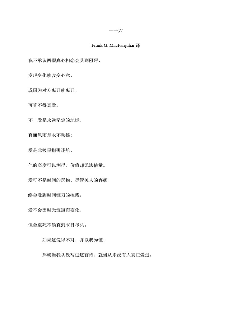  116 PDF