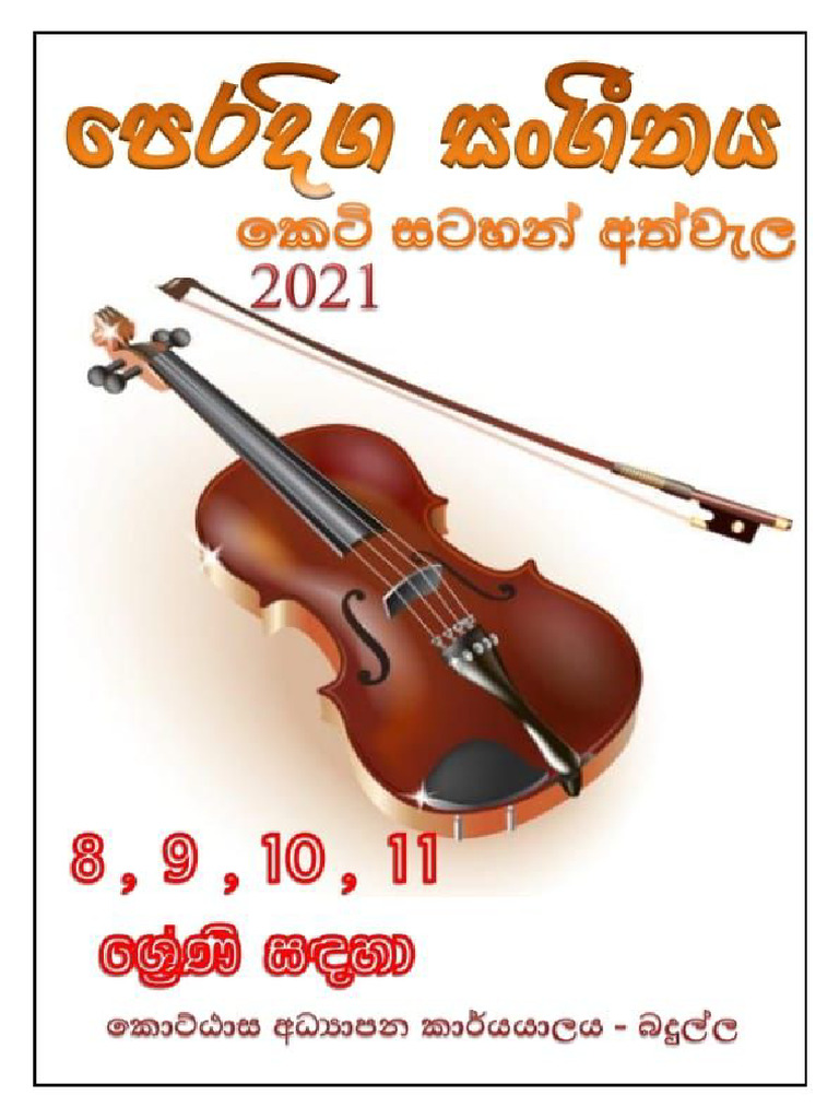 Eastern Music | PDF