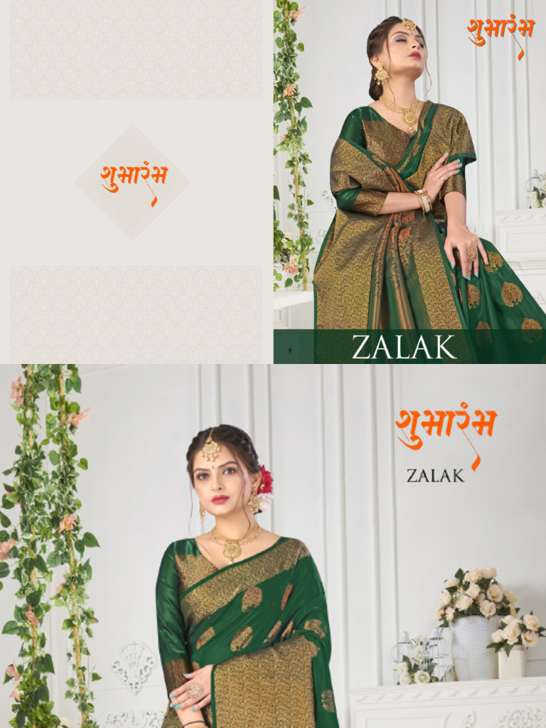 ZALAK | PDF