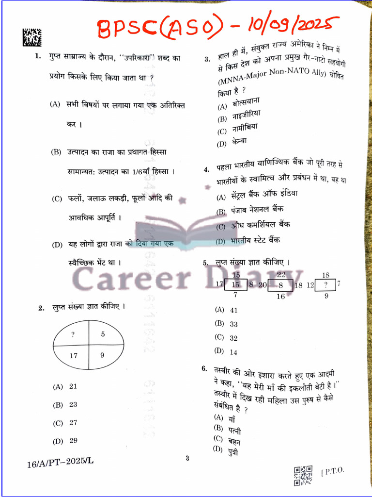 BPSC ASO Question Paper 2025 | PDF