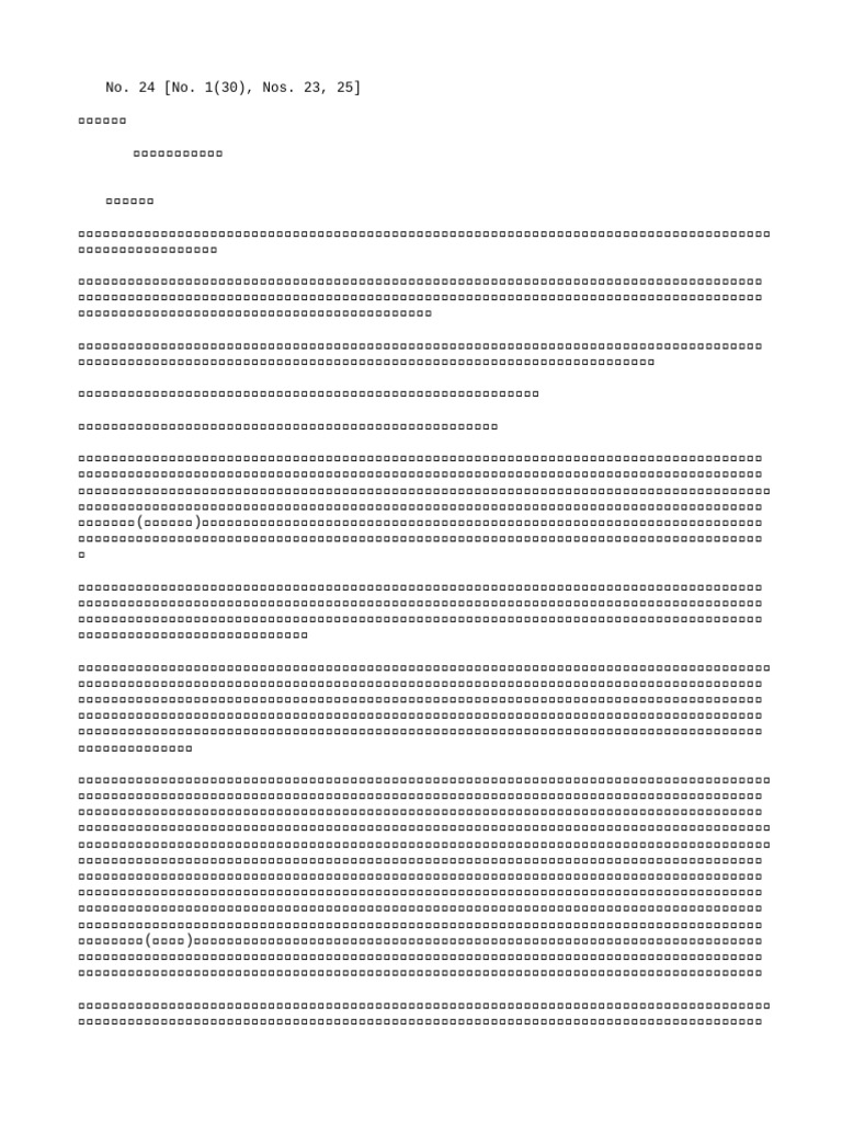 0024 | PDF