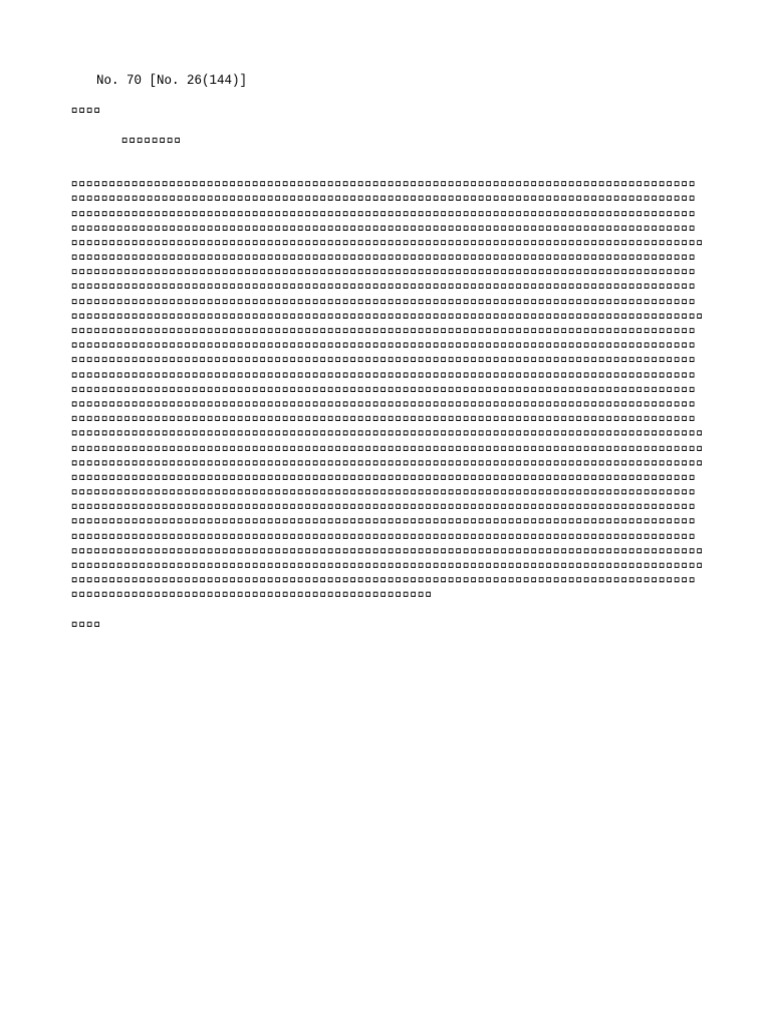 0070 | PDF