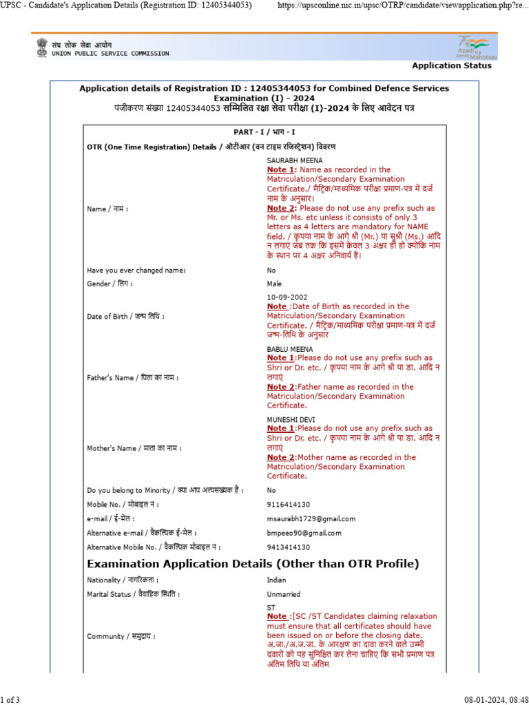 CDS Form | PDF