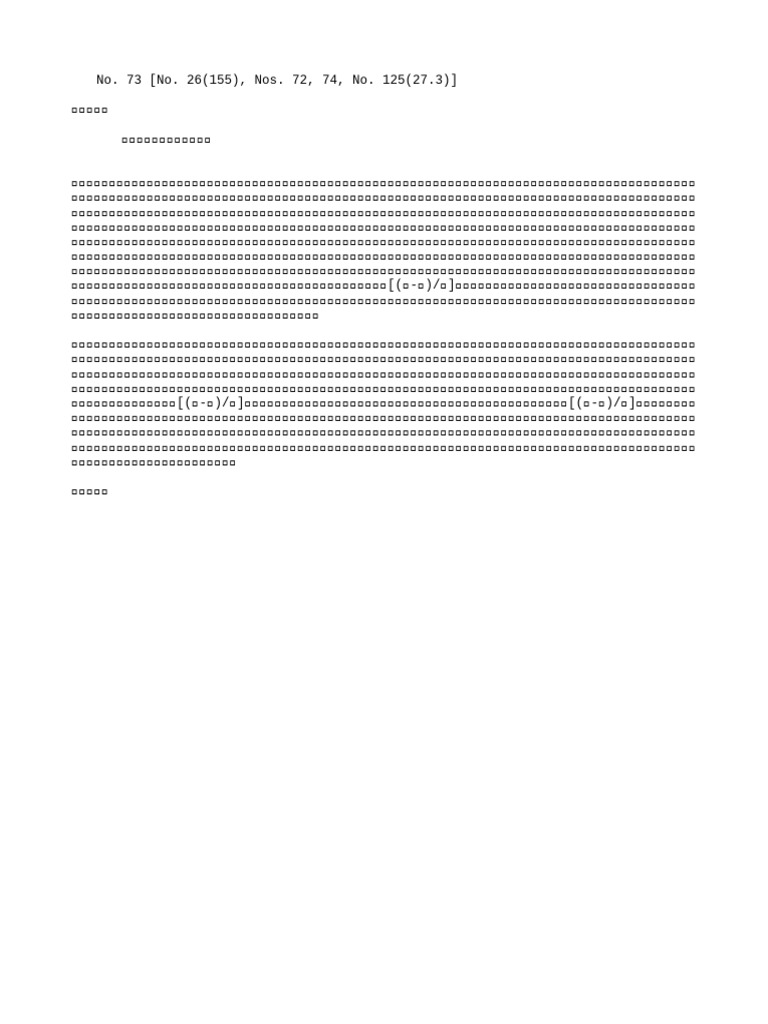 0073 | PDF