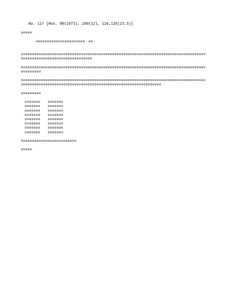 0117 | PDF
