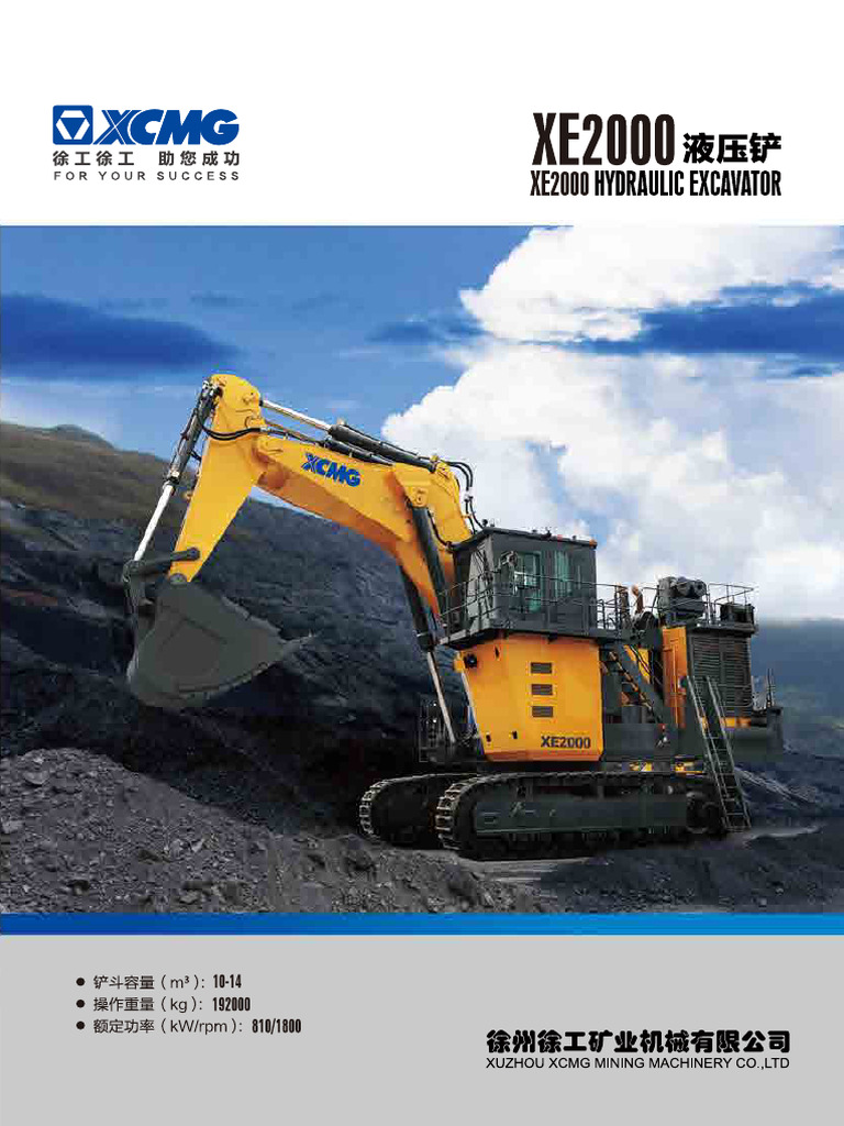 XE2000 Spec | PDF