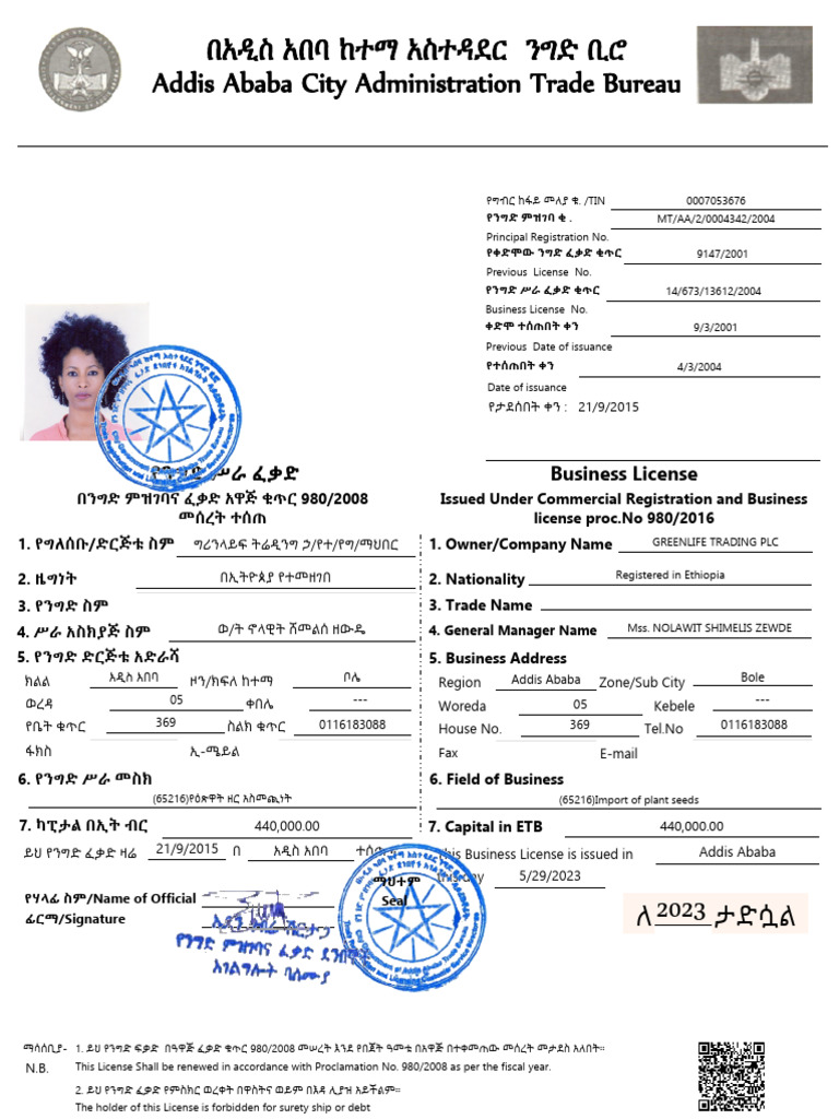 Renewed Bus License | PDF