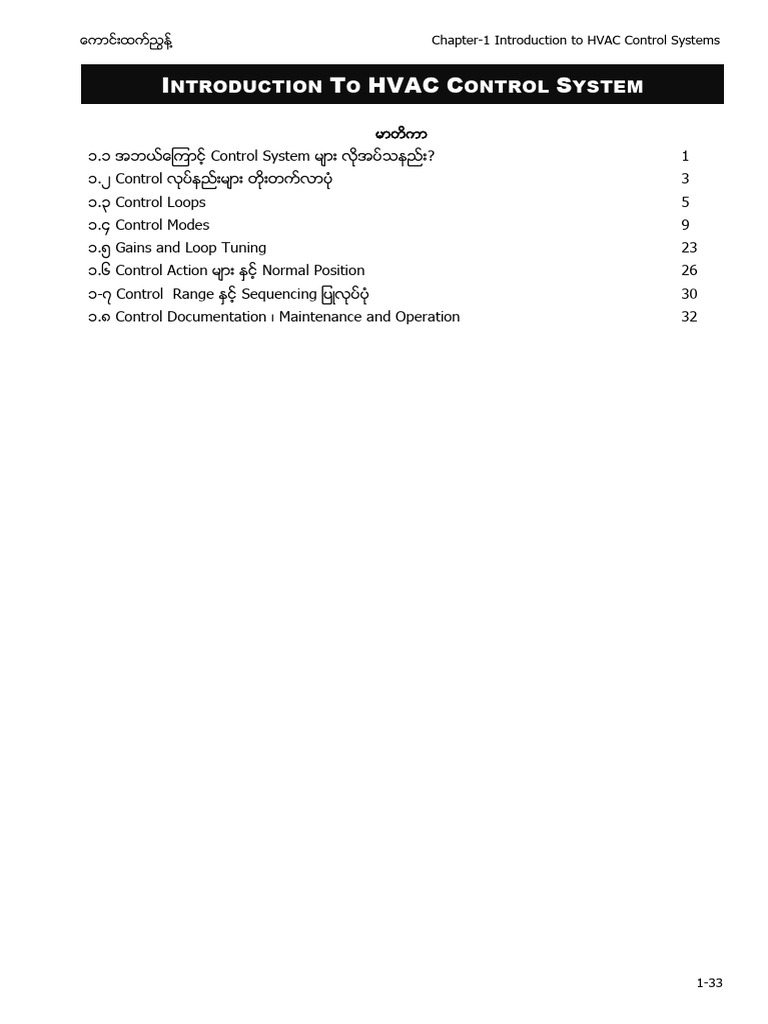 Chapter 2 Control Systems For Buildings | PDF | Thermostat | Building ...