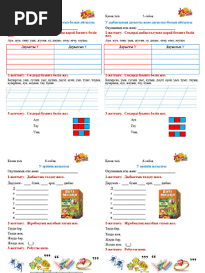 Үйдегі алтын душтың фотосы