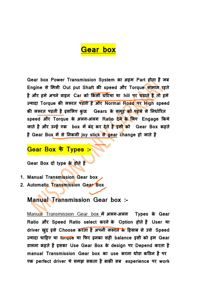Gearbox & Differential Notes PDF | PDF