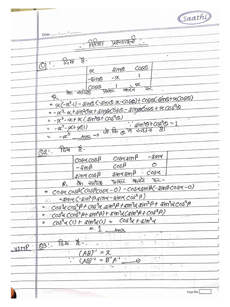 12th Math 4.6 | PDF