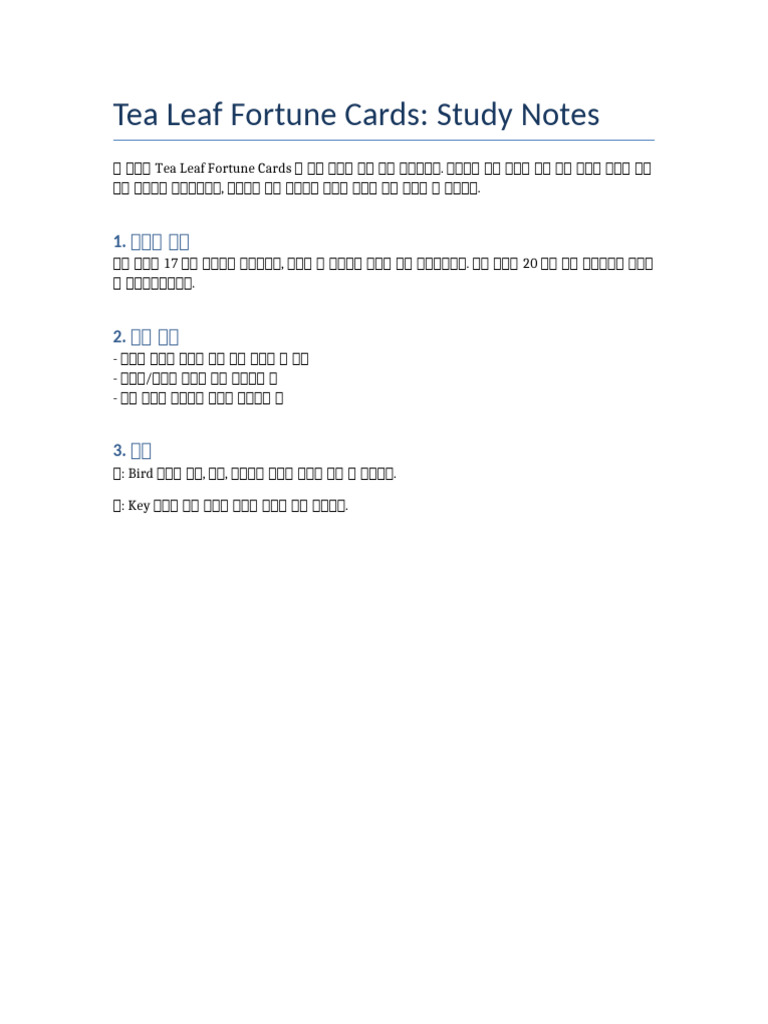 Tea Leaf Study Notes | PDF