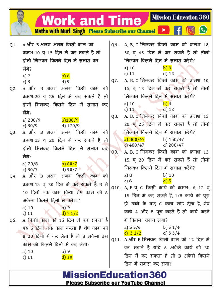 23.work and Time | PDF