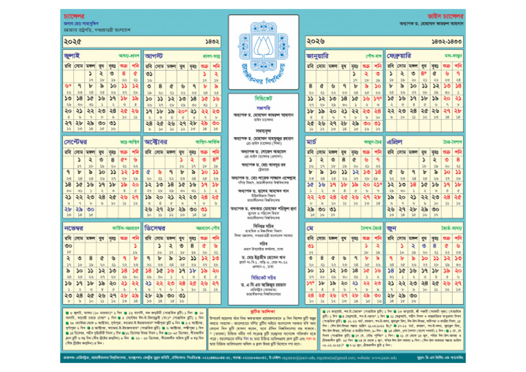 JU Academic Calendar 25 26 PDF