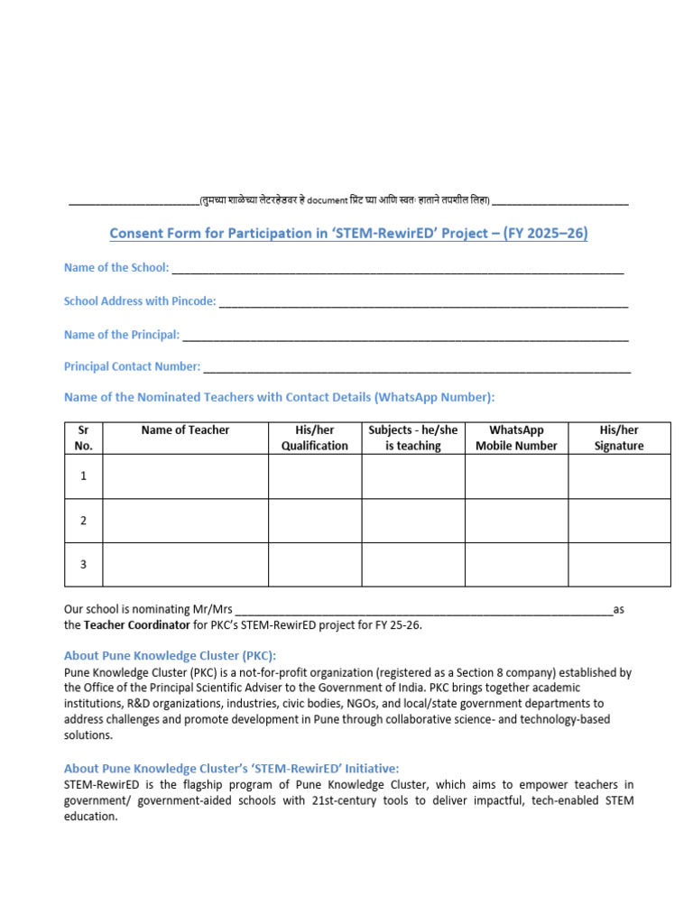 How to Complete the Consent Form | PDF