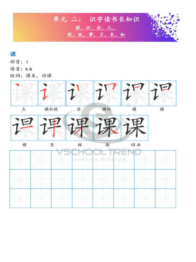f1740aa5dd2ac1795b5868123cc40754 | PDF