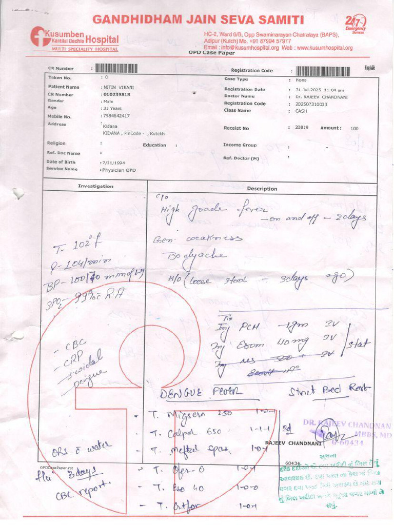 Opd Paper - Nitin | PDF