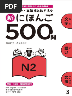 【新品】現代日本語接続詞研究: 文献目録・概要及び研究概観　著者:馬場 俊臣 新品】現代日本語接続詞研究: 文献目録・概要及び研究概観 著者