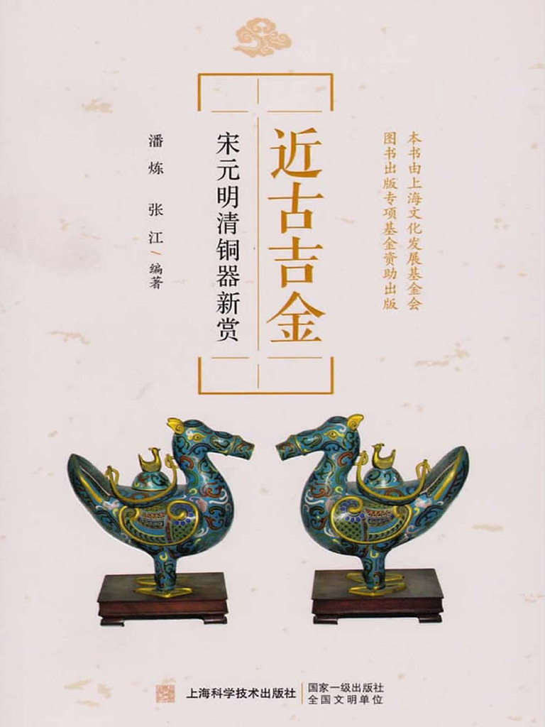 Bons Bois Deep Dive, image size:768x1024