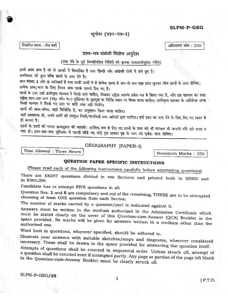 Upsc Geography Optional Paper 1 2025 | PDF