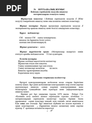 Орыс тілінде эротикалық Кама-сутра