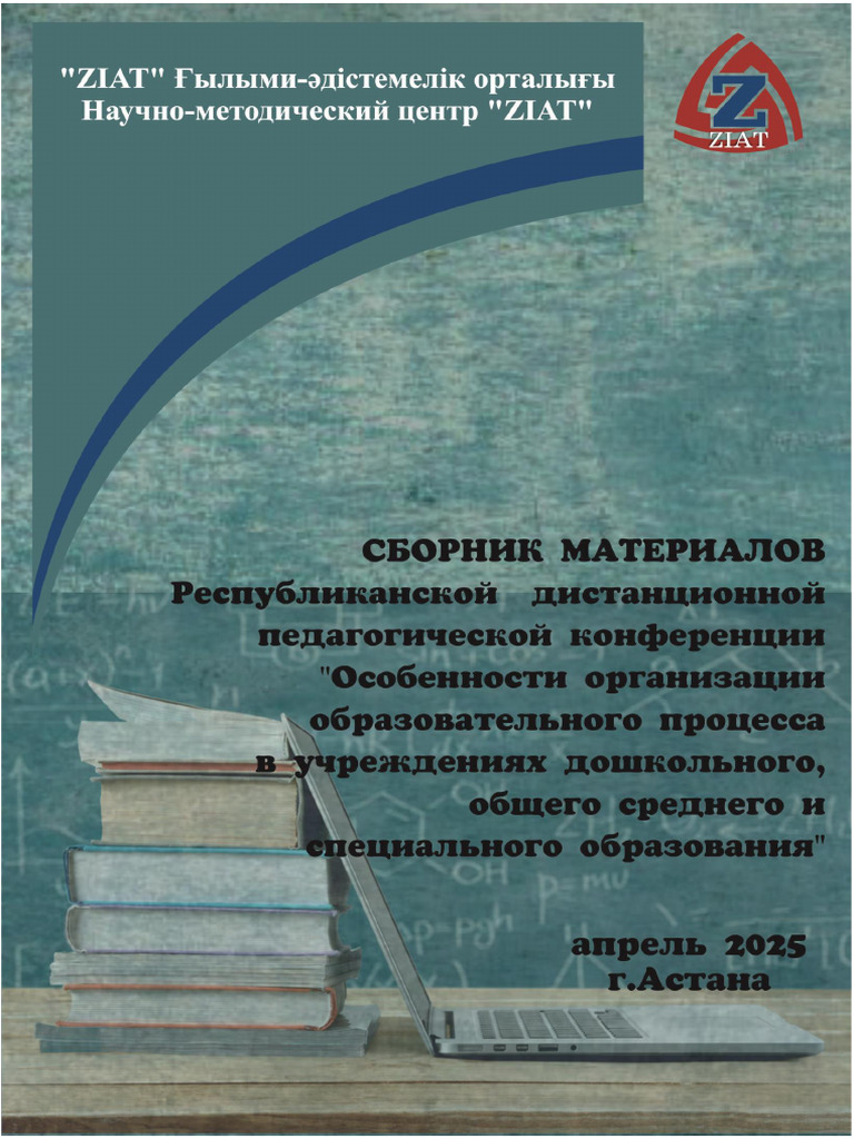 Анамен үйдегі секс