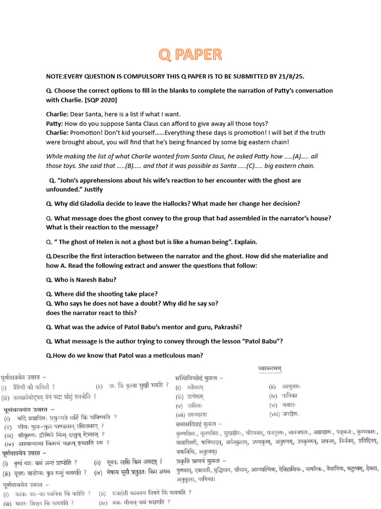 Q Paper1 | PDF
