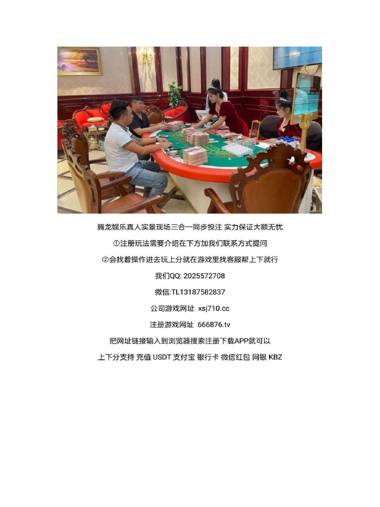 线上德州扑克- 线上德州扑克游戏官网【 Q: 2025572708 】 | PDF