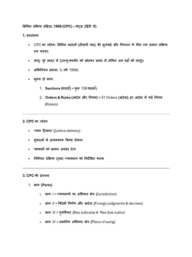 CPC1 | PDF