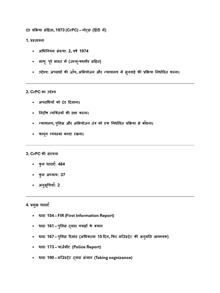 CPC2 | PDF