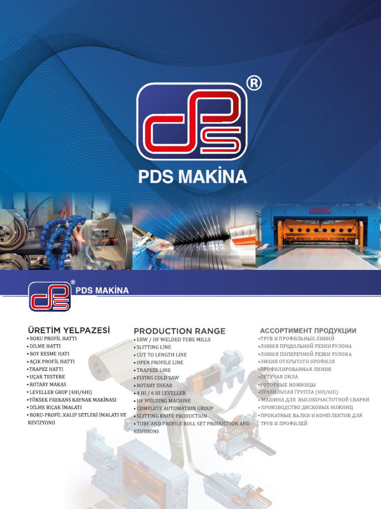 Pds Catalog | PDF