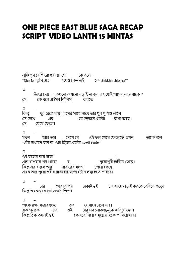 One Piece East Blue Saga Recap Script Video Lanth 15 Mintas | PDF