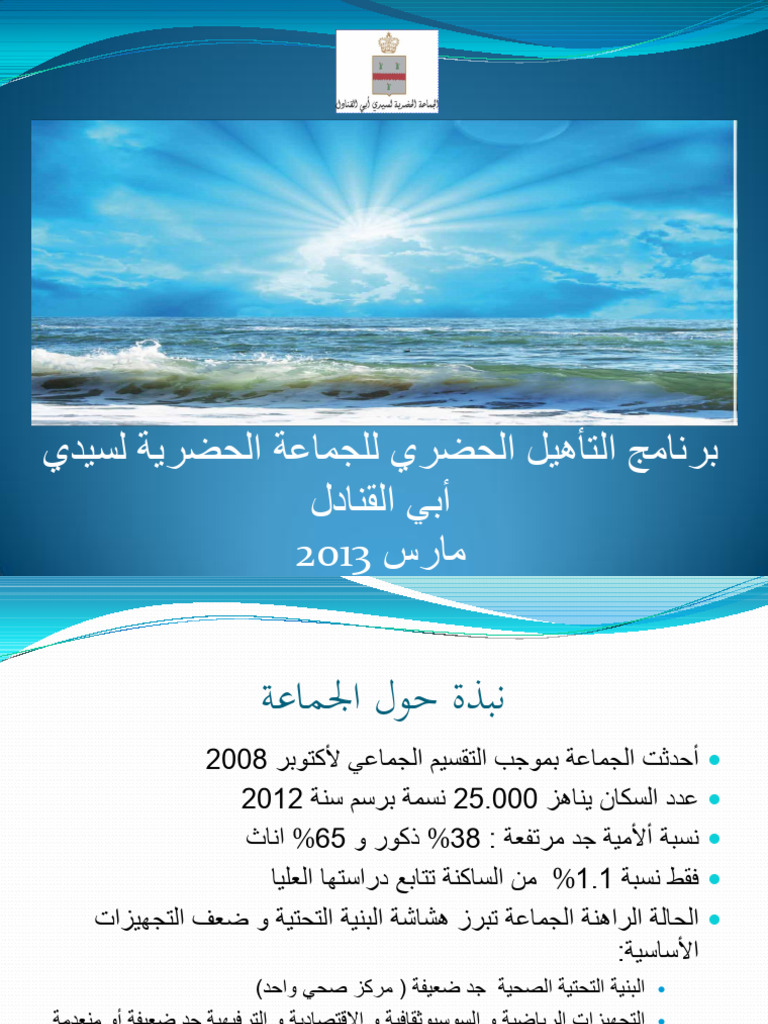PCD | PDF